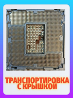 Заглушка сокета для материнских плат 115X/1200