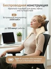 Вибромассажер для плеч и шеи DFC LAZYCLOUD, бежевый