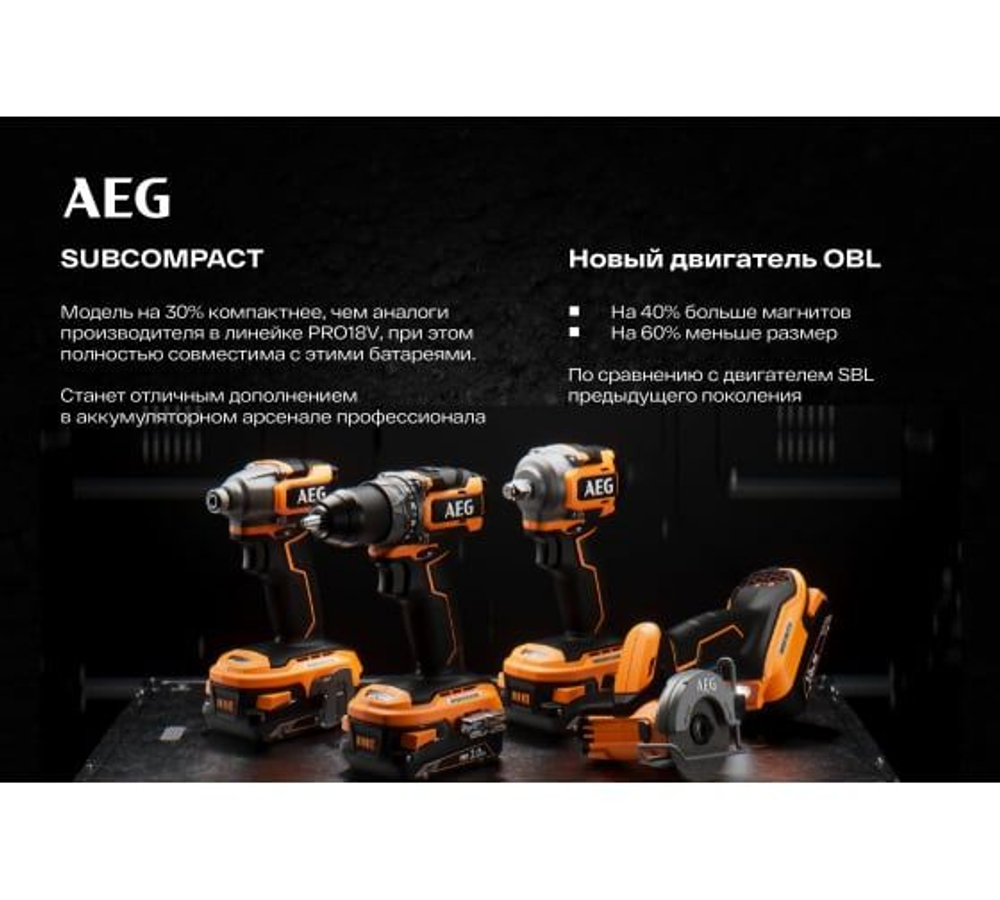 Дрель-шуруповерт AEG BSB18C2BL-0 4935472009