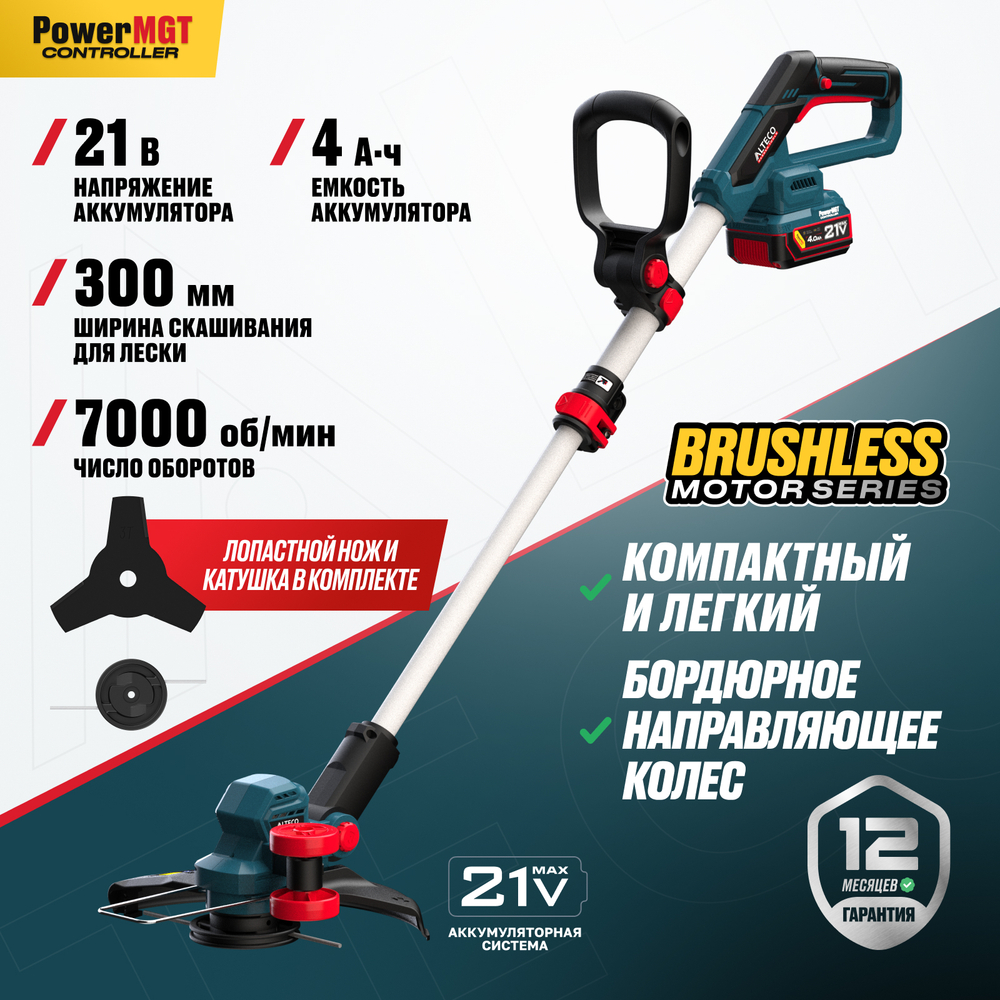 Бесщеточный аккумуляторный триммер ALTECO CT 21-30 BL
