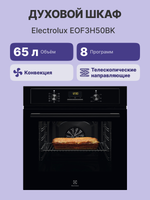 Electrolux EOF3H50BK
