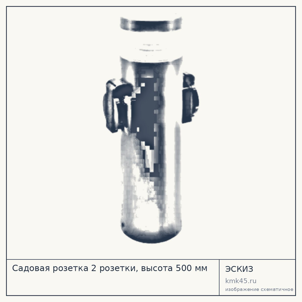 Садовая розетка 2 розетки, высота 500 мм, с защитными шторками, термопласт — от 5 100 ₽