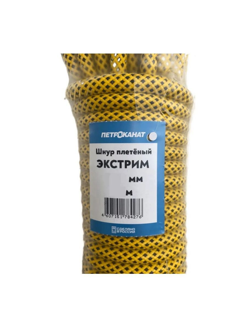 Шнур полипропиленовый плетеный с сердечником, 20 м