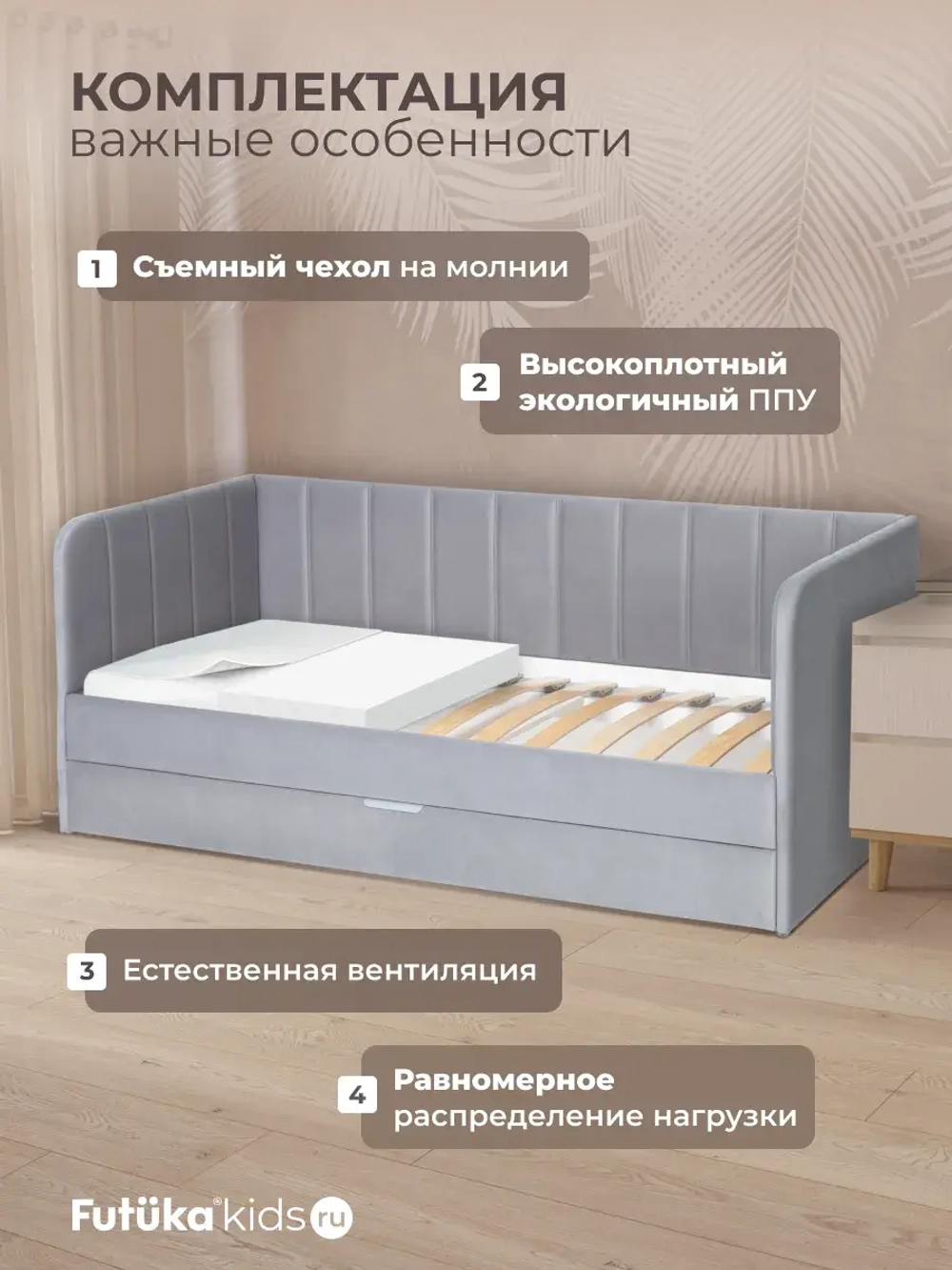 Диван - кровать 160х80 см Крекер ткань Микровелюр