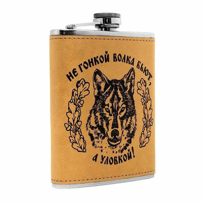 Фляжка Hip Flask (А09-1) Волк 240 мл