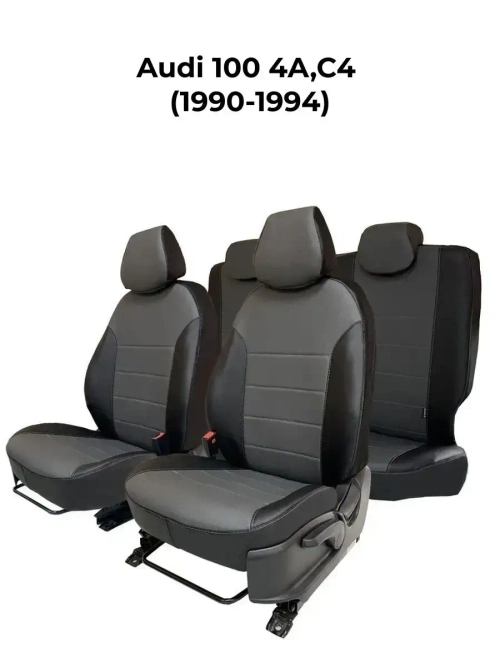 Чехлы в машину Ауди 100 4A,C4 (1990-1994)