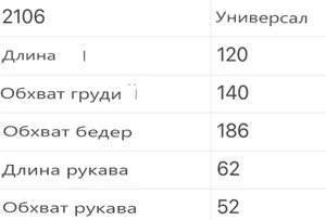 Платье УК-2106-1 Fabrika