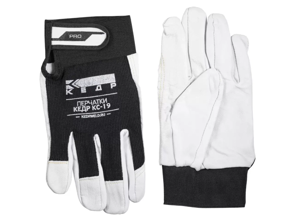 Перчатки сварочные КЕДР КС-19 PRO, ( XL)