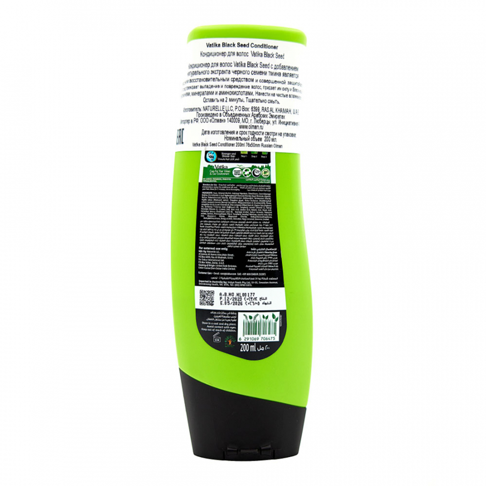 Кондиционер для волос «Сила и блеск» Ватика | Vatika Dabur Naturals Hair Conditioner Black seed 200ml