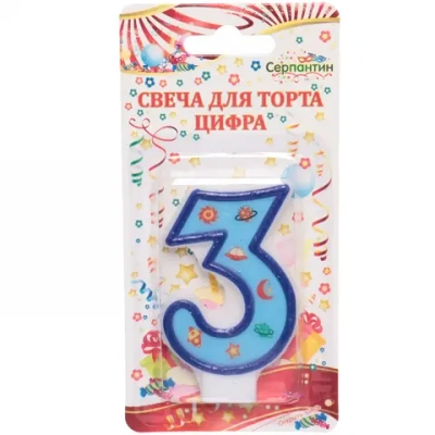 Свеча для торта Цифра Космос «3» 6 см