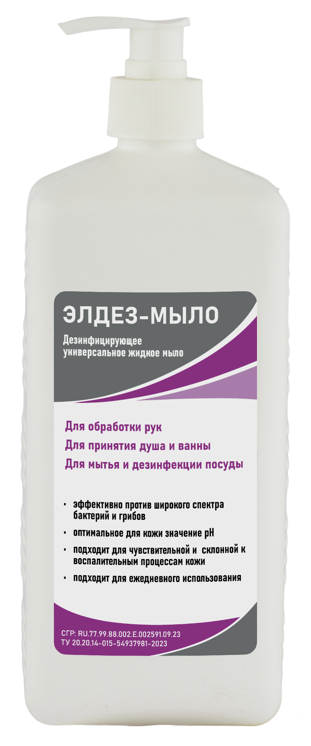 «Элдез-мыло» 1 л дозатор