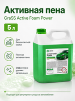 GraSS Активная пена "Active Foam Power" 5л