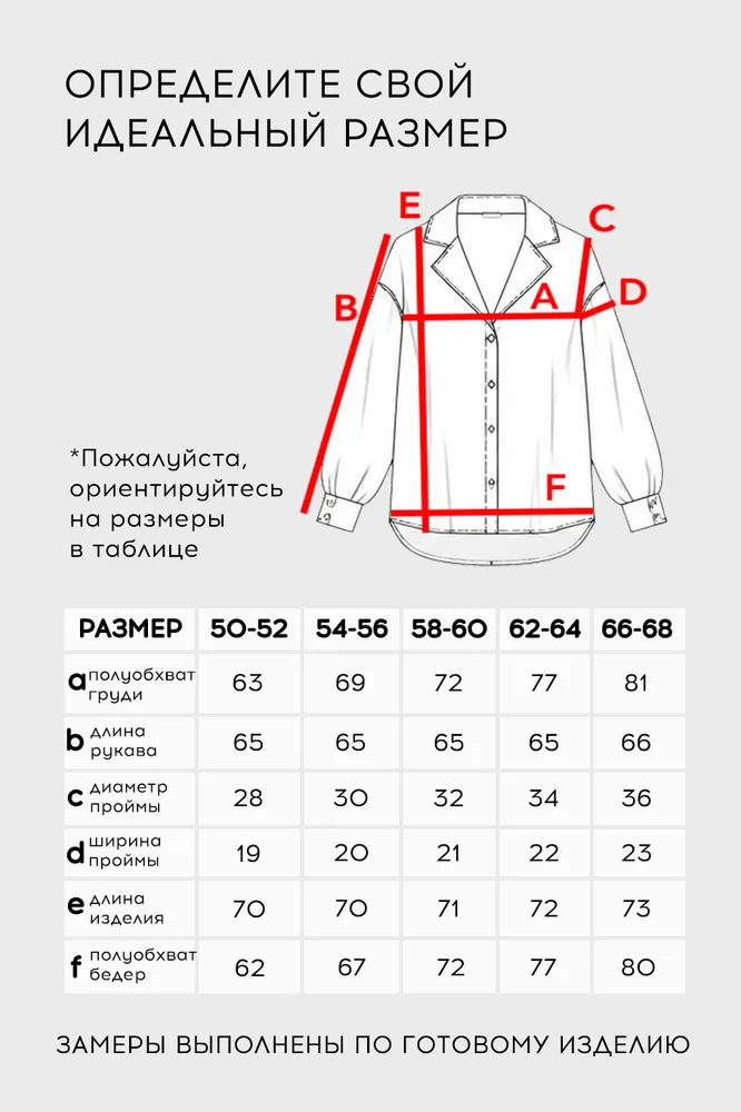 Костюм 20468 Fabrika