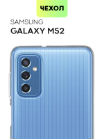 Чехол BROSCORP для Samsung Galaxy M52 5G оптом (арт. SS-M52-TPU-TRANSPARENT)