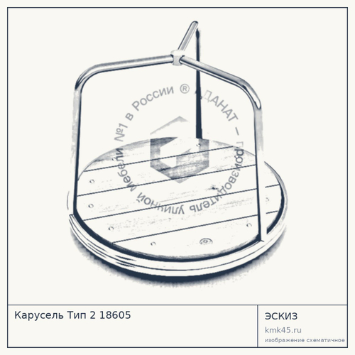 Карусель Тип 2 18605 — от 70 000 ₽