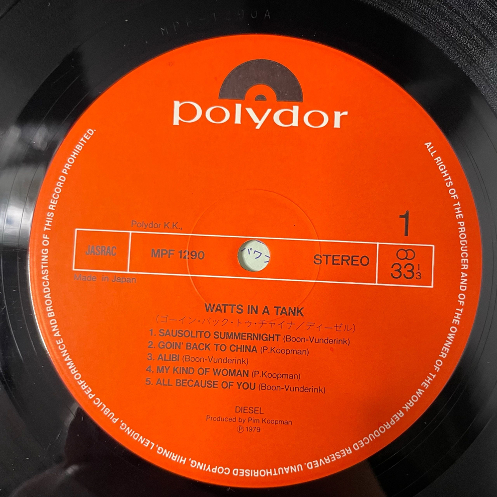 Винтажная виниловая пластинка LP Diesel Watts In A Tank (Япония 1979) (Оби)