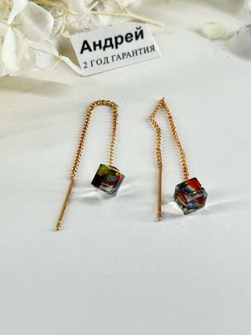 Серьги