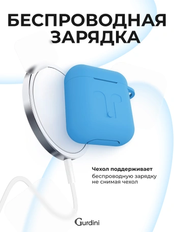 Чехол для Airpods 1/2 Gurdini прорезиненный soft touch Голубой