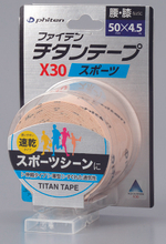 Тейп TITAN TAPE SPORT, Х30 бежевый