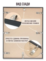 Алюминиевая рамка 30х40 см