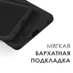 Мягкий Soft Touch чехол из силикона для XIAOMI REDMI NOTE 9 PRO / 9S / POCO M2 PRO с бархатной подкладкой
