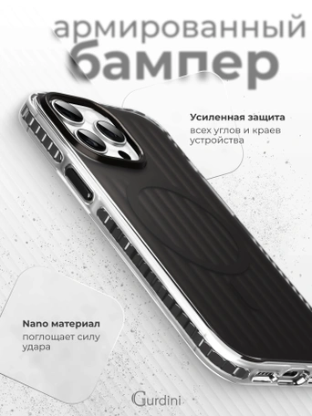 Чехол накладка iPhone 15 Pro Max 6.7" Gurdini Ocean Case (10) Metalic черный