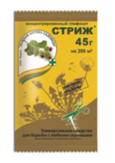 Стриж 45 г