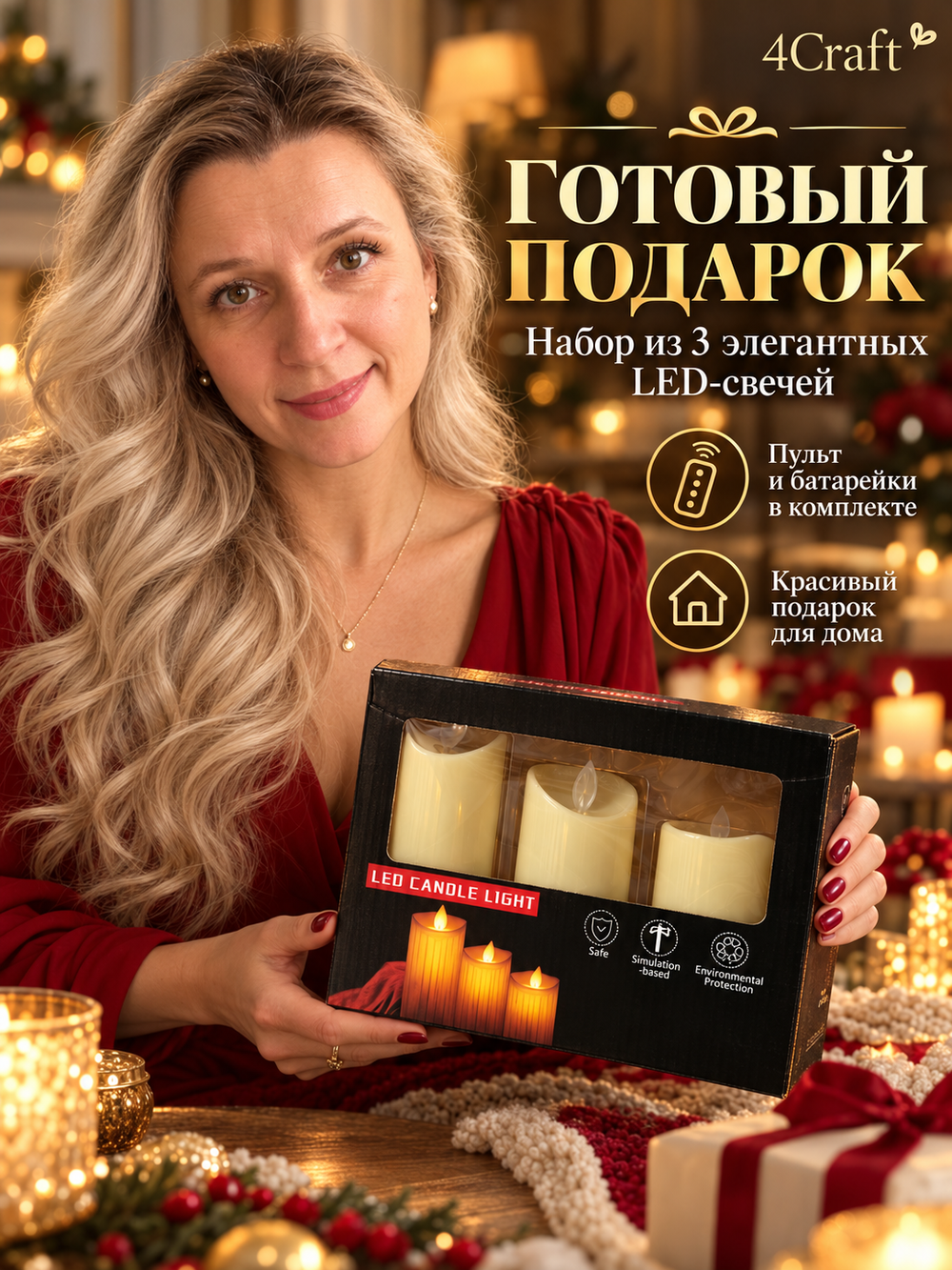 Свечи 5 см с дистанционным управлением (3 шт) Качающийся фитиль.