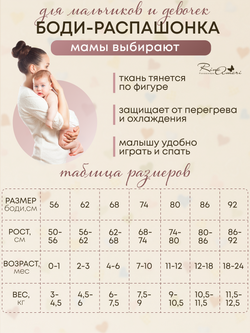 Боди на молнии с длинным рукавом Черный RinaAmari