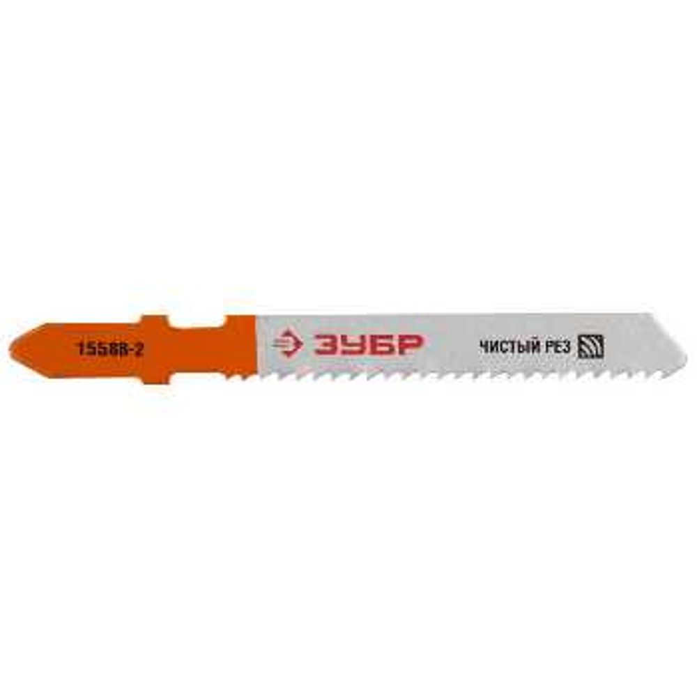 Пилки для электролобзика по дереву T119B 50 мм 2 шт ЗУБР, 15588-2_z02