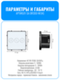Умный сенсорный Wi-Fi выключатель диммер Smart Aura серия Classic без рамки