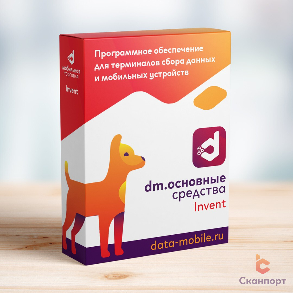 DM.Invent