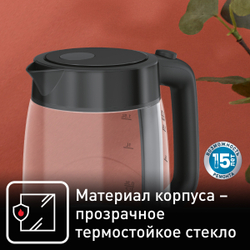 Электрический чайник Tefal KI840830