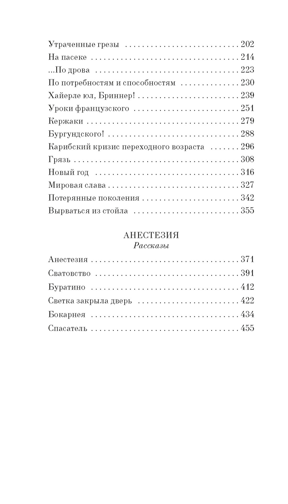 Территория тюрьмы