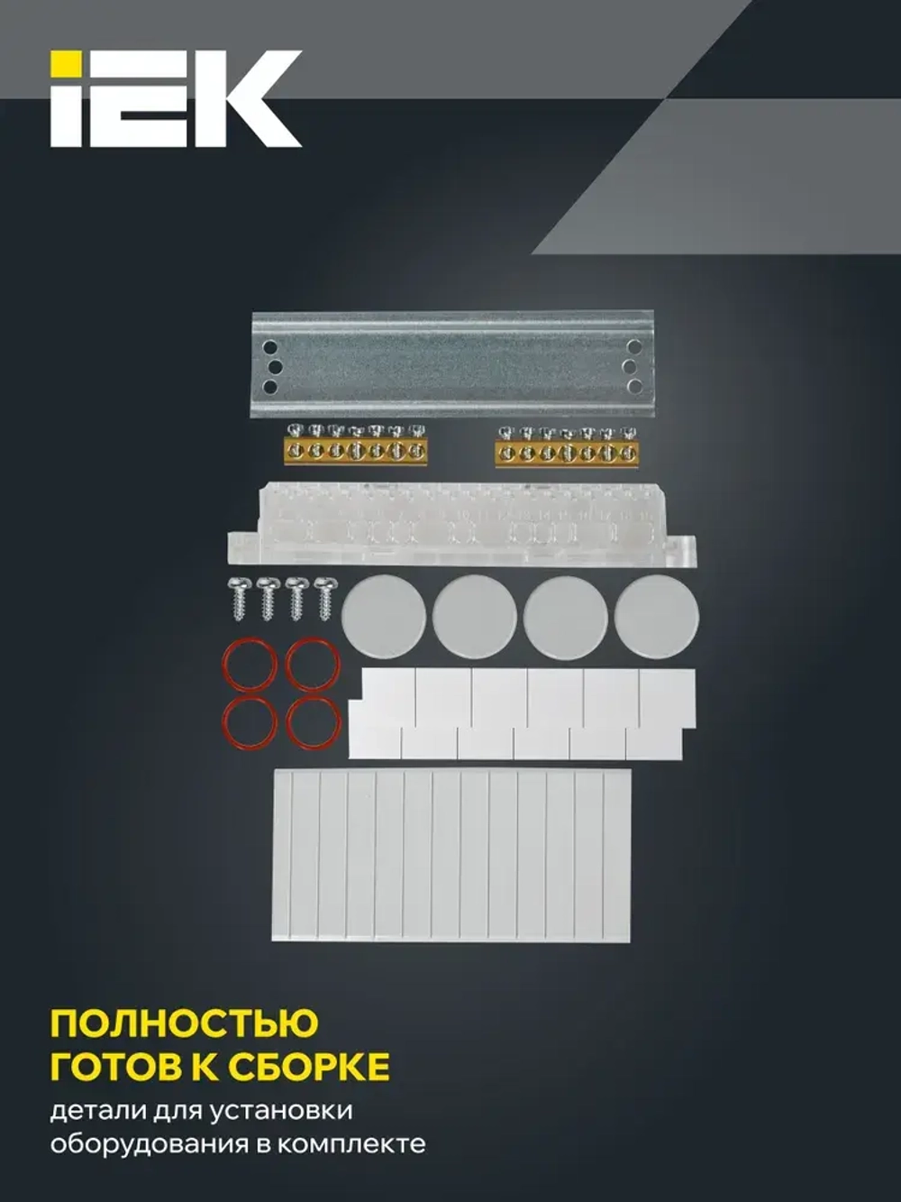 Корпус пластиковый КМПн-6 IP65 серая непрозрачная дверь TEKFOR IEK