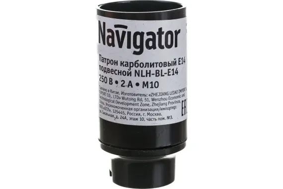 Патрон Navigator Е14 карболитовый 00838