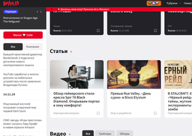 В журнале “Игромания” вышла статья-обзор на новое стол-кресло Spir 78