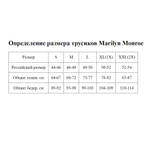 Набор из 5 однотонных разноцветных бесшовных трусиков (Размер: L) (Цвет: черный с бежевым)