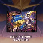 Черепушка Гофы Краудфандинг