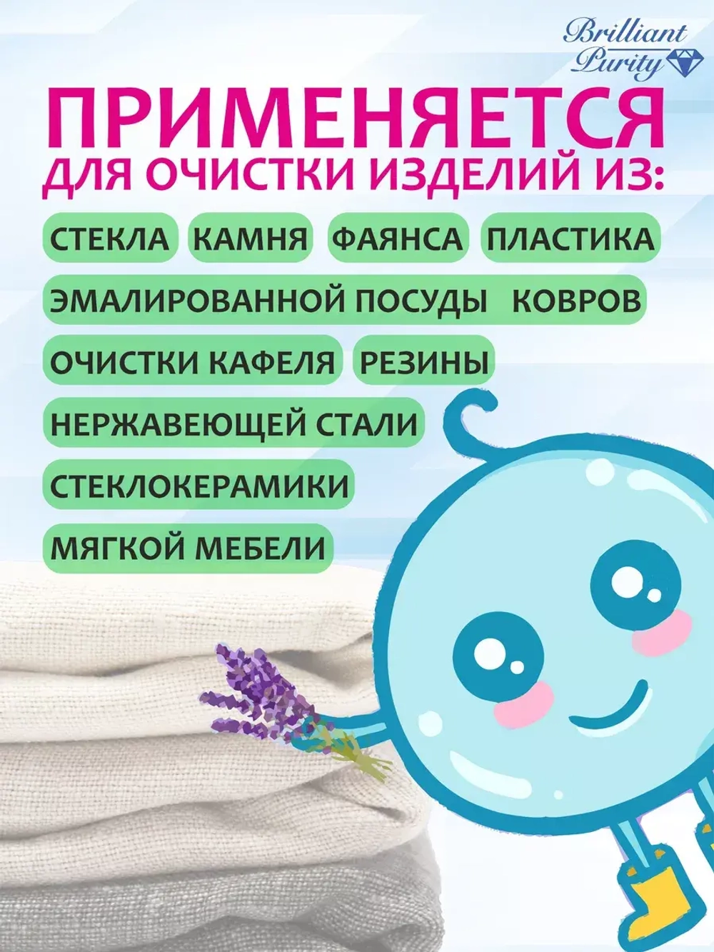 Кислородный отбеливатель, пятновыводитель, очиститель