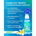 Спрей дезинфицирующий с антимикробным эффектом "CLEAR TOY TROPIC", 100 мл