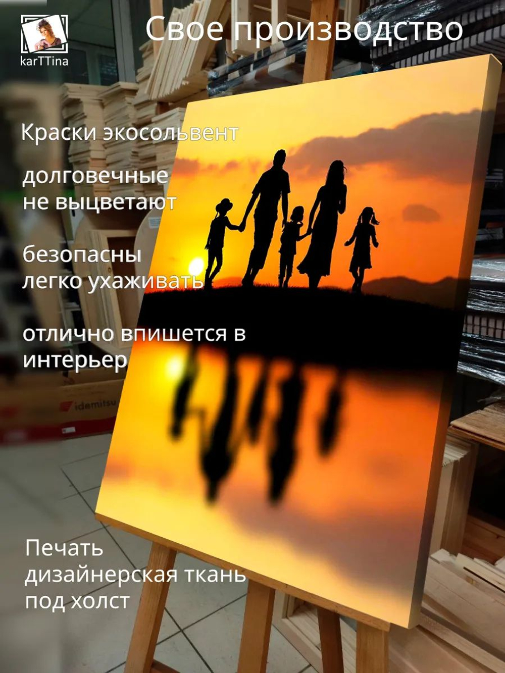 Картина "Утро рождестваг", галерейная 50х70см 1шт.