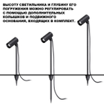Грунтовый светодиодный светильник Novotech 359713 NT LED 3/6/9Вт 2700К\3200К\4000К 85-265В IP65 STREET