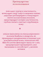 Подтягивающая тканевая маска с коллагеном 27 ml Medicube Collagen Lifting Mask