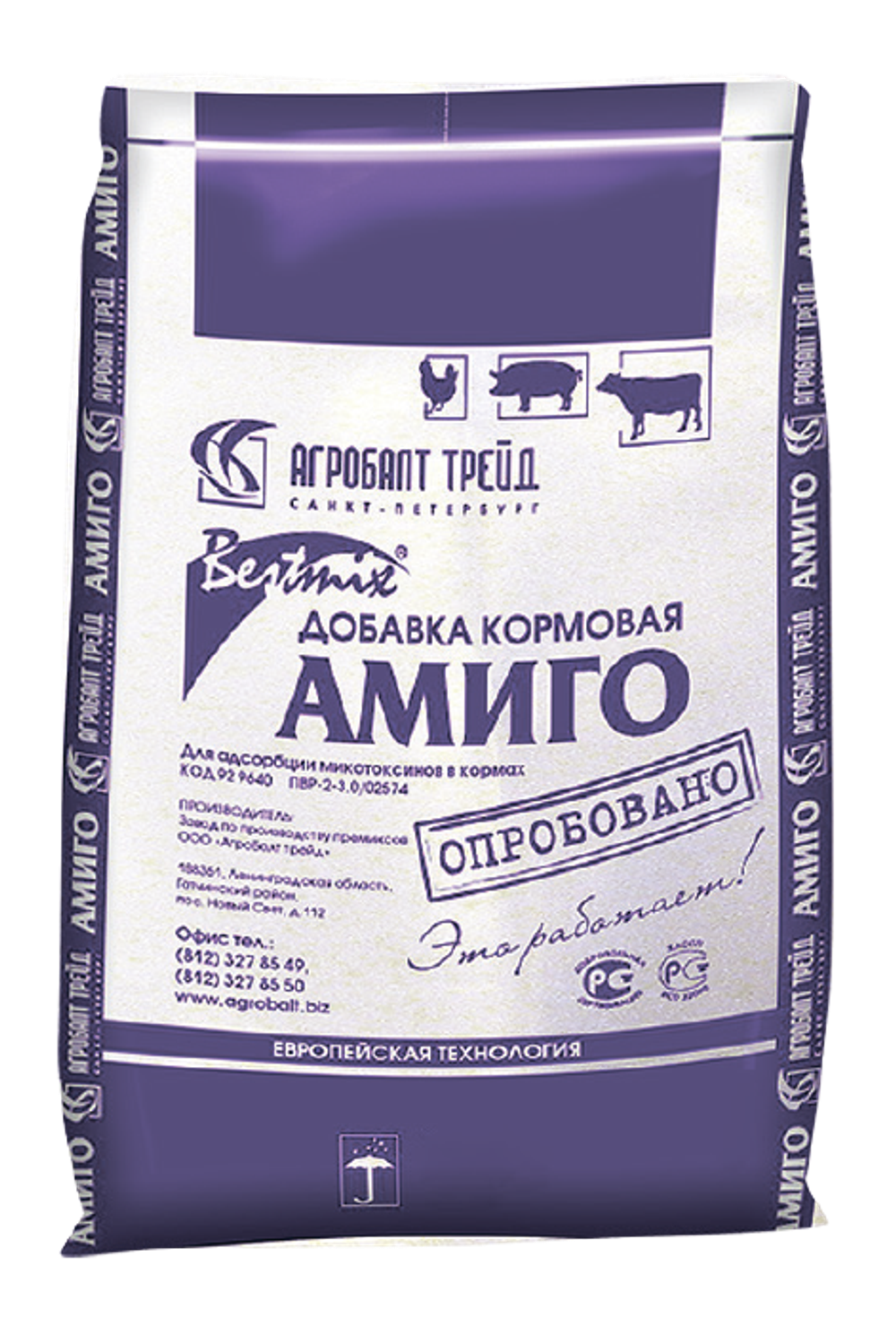 amigo1