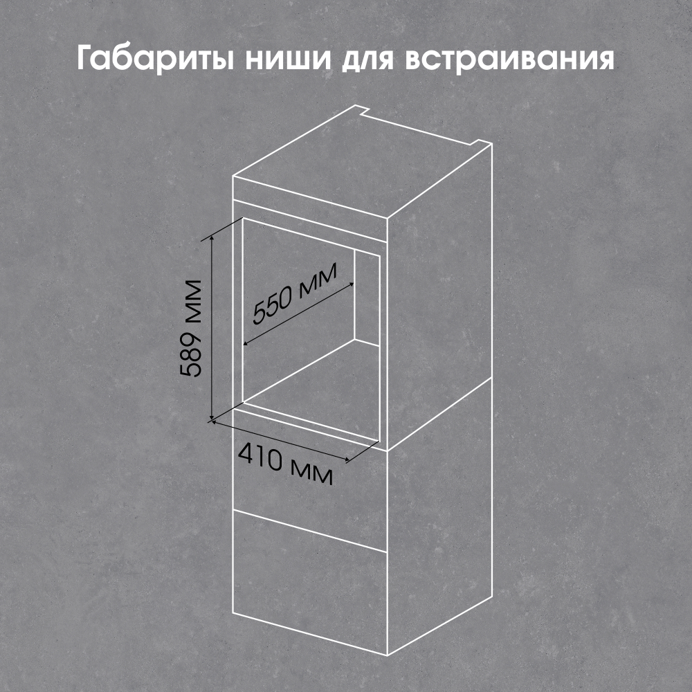 Электрический духовой шкаф Zigmund & Shtain E 174 W