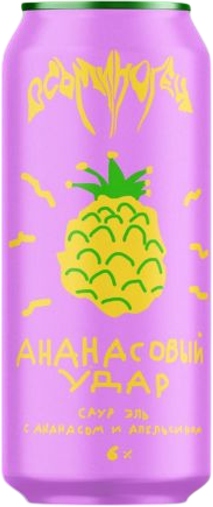 Пиво Осьминогец Ананасовый Удар / Osminogets Ananasovyj Udar 0.45 - банка