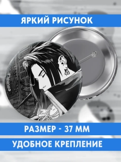 Значки на рюкзак Тагар / BUBBLE