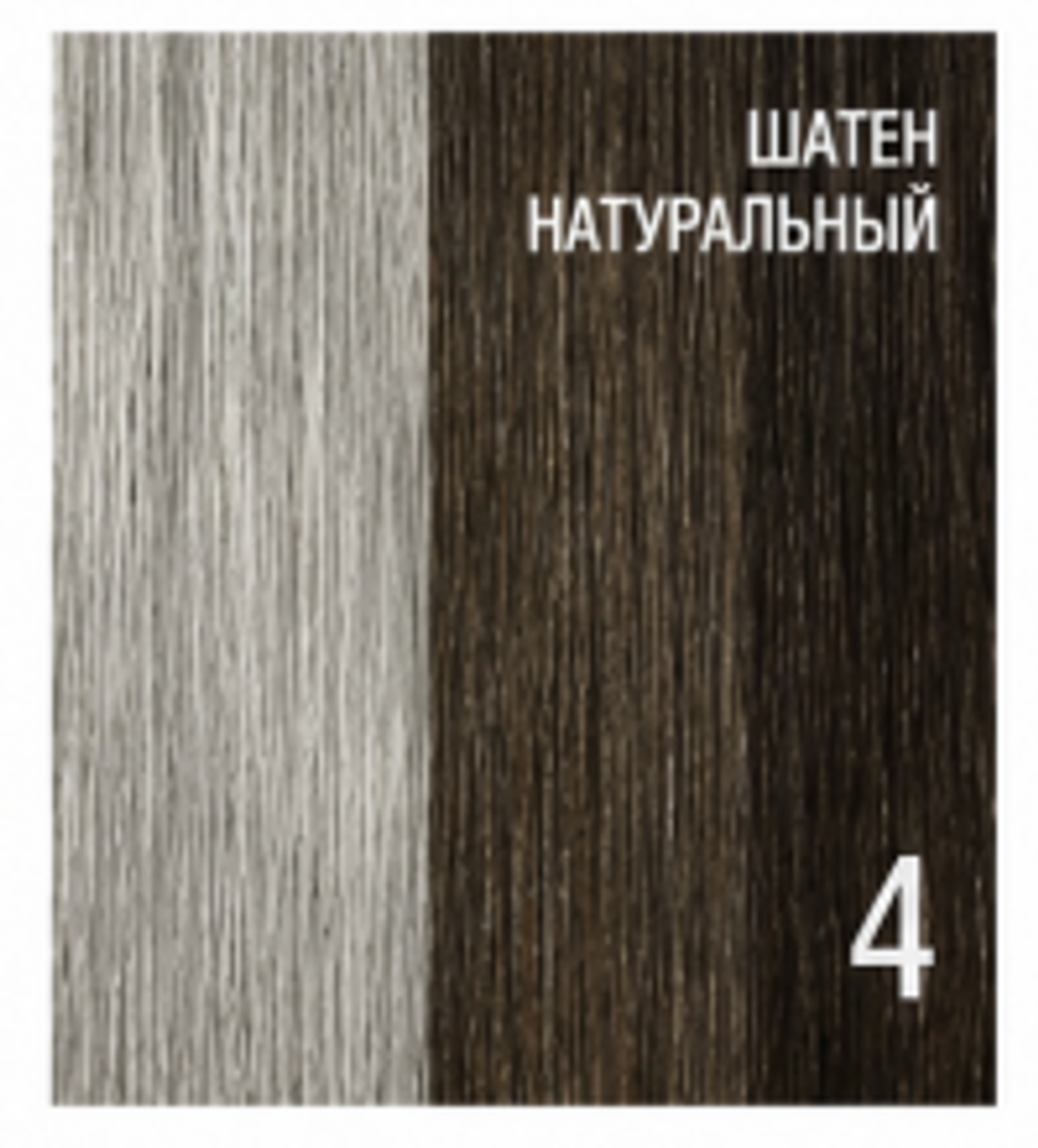 Краситель-камуфляж для мужчин без аммиака Atelier Trend Color Man