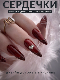 1902 Фигурки объёмные "Сердца" металлические серебро+золото жемчуг 2 шт